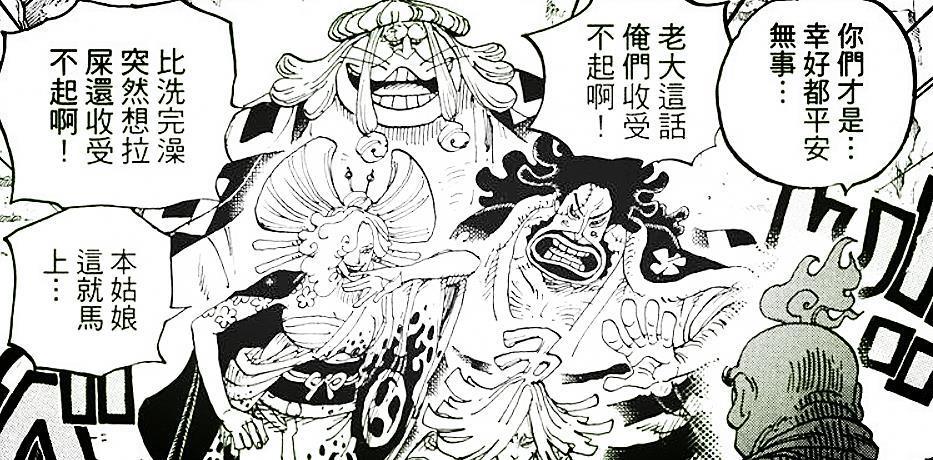  海贼王|海贼王987话：战力是否已崩？网友认为尾田要背一定的黑锅