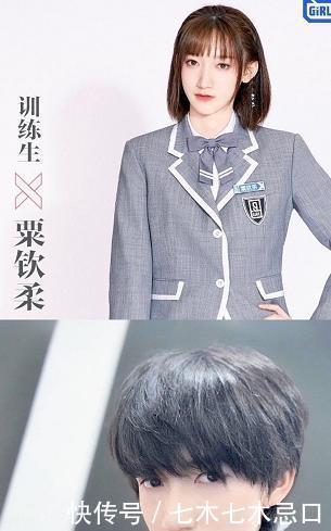 吴宣仪|林小宅撞脸吴宣仪,陈昕葳超像程潇,《青你2》有多少宝藏选手