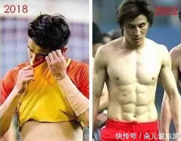  国家队|足球人文故事之男足国家队的肚腩