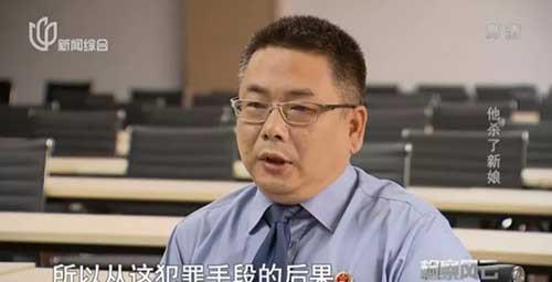  丈夫|上外高材生新婚3个月葬身火海 凶手竟是“海归”丈夫 看守所里他说出这番话……