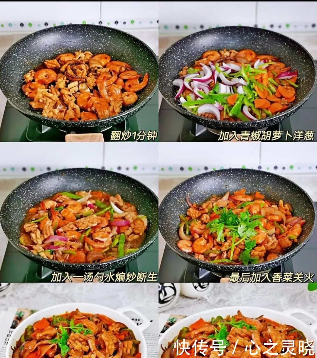  腐调味料|家庭版麻婆鱿鱼,无敌下饭,好吃到光！