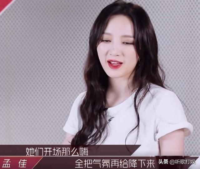 事情|张含韵遭节目组恶意剪辑,孟佳还原事情真相,网友称太没下限