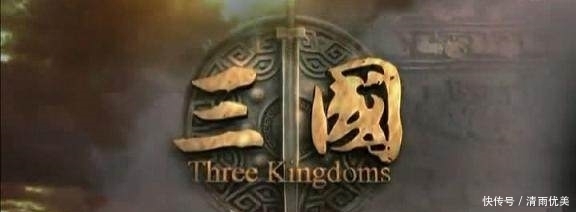 诸葛亮|三国中张飞和孔明是乡侯，关羽为什么才是个亭侯？陈寿：记错了？