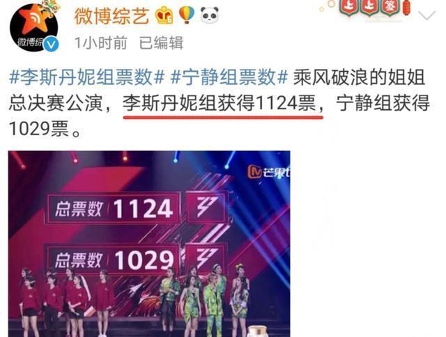 排外|《浪姐》万茜被小组排外?伊能静暗示不想出道,黄龄退还粉丝集资款