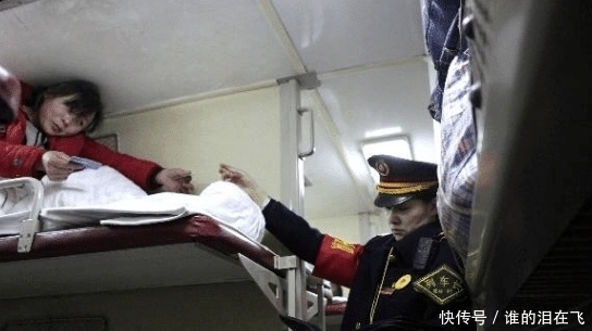  到底|火车卧铺上乘务员换走火车票，到底拿去干嘛了？看完知道其中猫腻