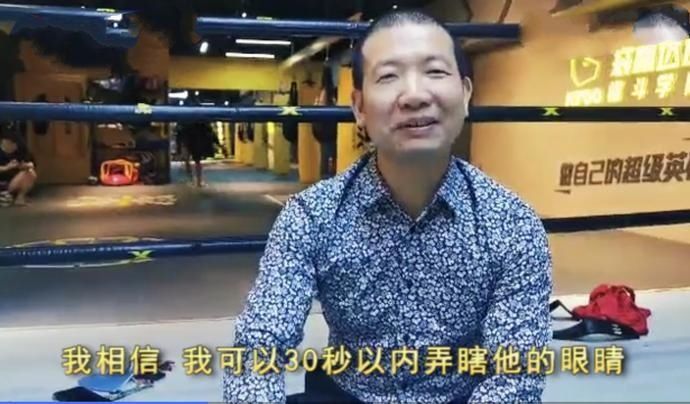挑战|武僧一龙遭传武大师挑战!螳螂拳大师:我可以30秒弄瞎一龙的眼睛