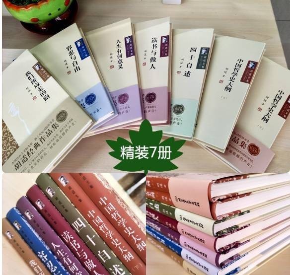 陈寅恪|有几十个文凭的胡适与一个文凭都没有的陈寅恪,为何都能成大师?