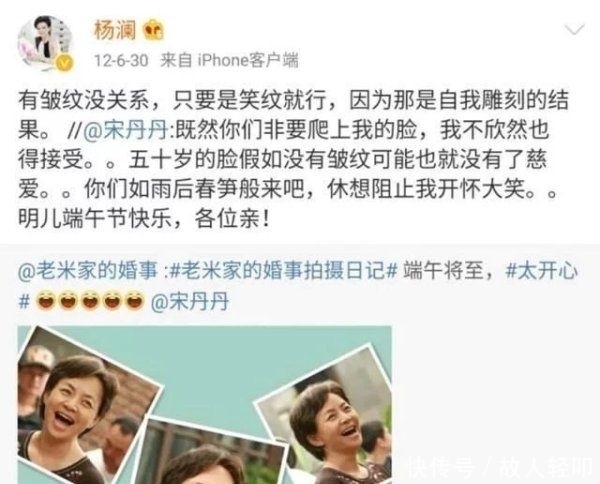 浪姐|在《浪姐》控场,制服黄晓明:她才是乘风破浪的姐姐!|百家故事