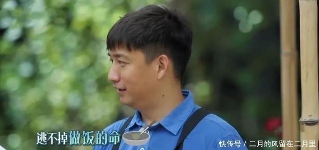 无奈|《向往4》提了意见,后被打脸,黄磊也是很无奈