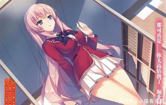 清新|从未见过如此清新脱俗的后宫漫，男主说我没有后宫，只有工具箱！