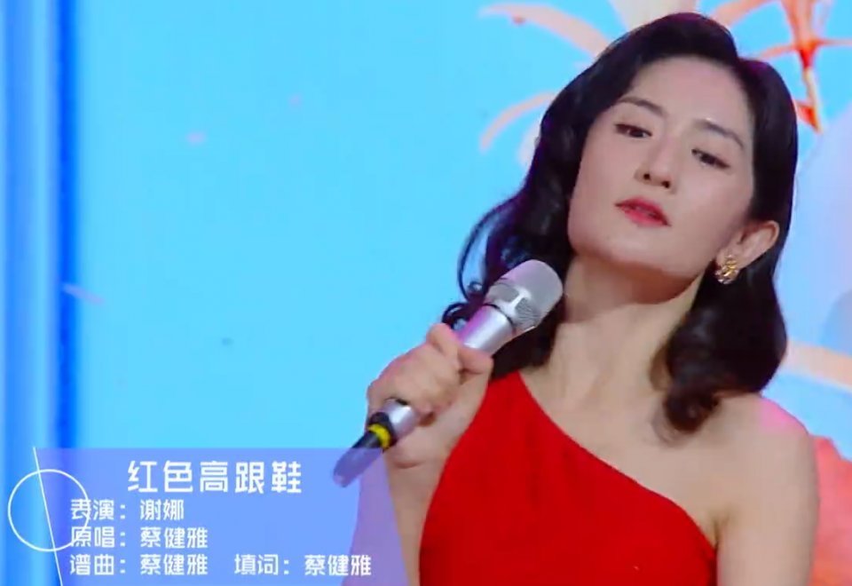  用心|《快本》谢娜致敬刘敏涛，镜头放大三倍，有没有用心一目了然