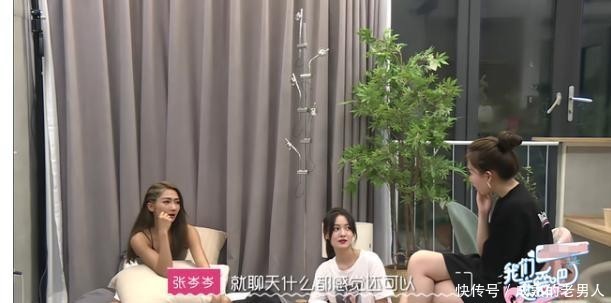  岑岑|素人恋爱综艺，我们恋爱吧2看点十足，女二张岑岑引起观众热议