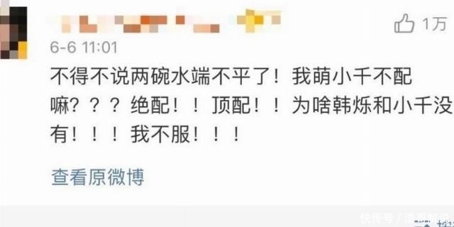 告诉|王一博《我的奇怪朋友》来啦!丁禹兮告诉王一博不要走他的路!