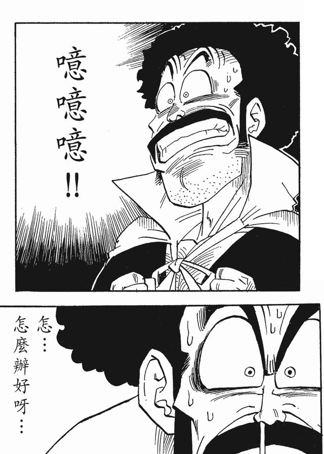  取胜|主角并不是每次都能取胜的，《龙珠》中的悟空也只是拿过一次冠军