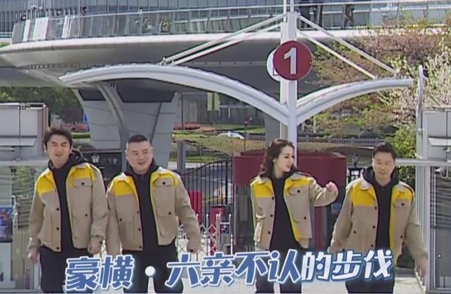  缺席|罗志祥缺席的“极挑6”多难张艺兴两次推进游戏，邓伦没进状态