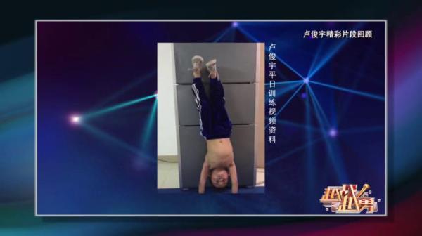 俘获|《越战越勇》萌娃组团来袭,一起俘获你的心