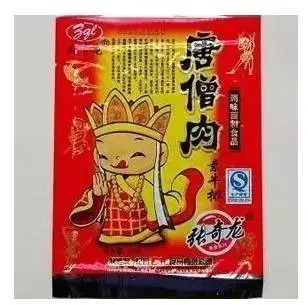 小时候|8090后零食,我赌十包辣条,吃过20种以上的已经是油腻大叔了