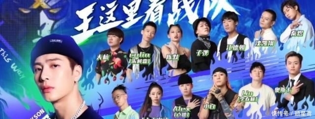 每位|这就是街舞3,浅谈四位队长选人策略,每位队长的选择都各有千秋