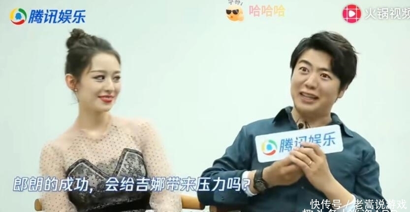  还好|还好郎朗娶了吉娜