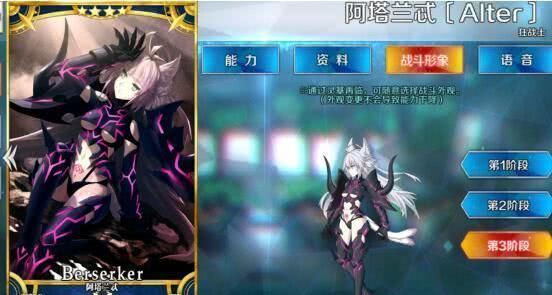 争议|白圈也能出五星从者FGO新卡池强度引争议呆毛并不是唯一选择