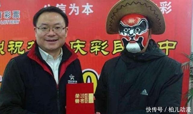 彩票|男子彩票“中1000万”，到手仅15万？内行人：因犯了“这个”错误