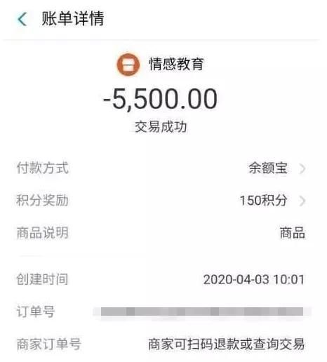 网上找|女子分手后痛苦不已,找情感公司挽回,花了近万元只换来一个字