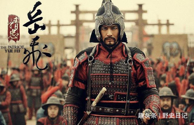 岳飞|岳飞后裔一个比一个牛,21世孙为中国开疆拓土,险些被雍正帝所害