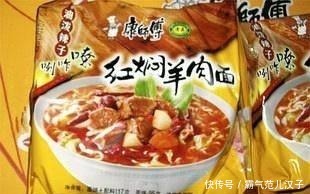 雷区|康师傅“最难吃”的3款泡面,个个是雷区,敢吃的人是真吃货!