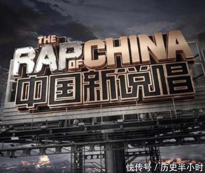 吴亦凡|《中国新说唱》海选,药水哥凭实力晋级,吴亦凡亲手发的链子