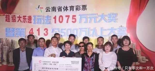 彩民|20081期大乐透开奖结果，二等奖44注，彩民道，又当了一回傻子