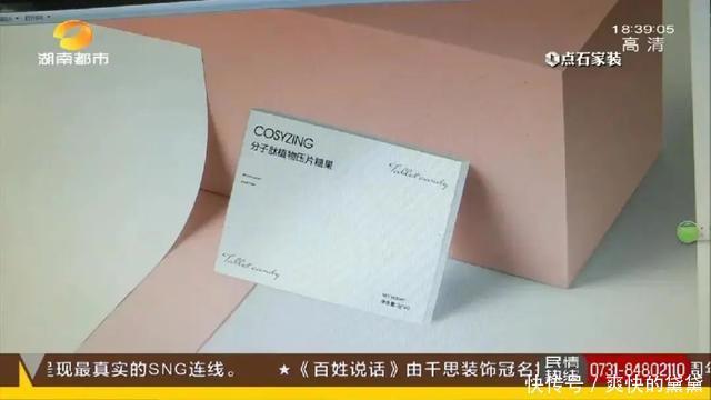  成本|震惊｜微商卖有毒减肥药，成本50元卖880元，还拿老爸试药