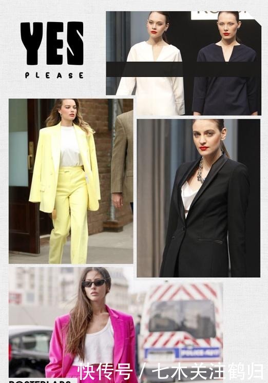 彰显|上班族不懂别瞎穿,get“职场装”的穿搭套路,彰显能力又高级