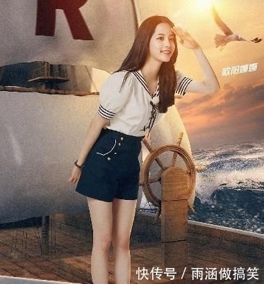  宣仪秀|《奔跑吧》收官海报，蔡徐坤帅气，宣仪秀长腿，baby敬礼用左手