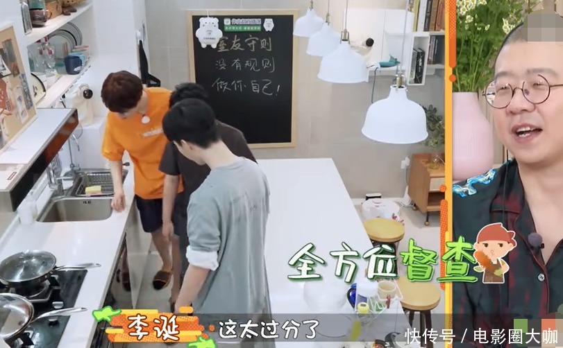 麒麟|手撕郭麒麟臭翻范丞丞,连李诞都说他坏,魏大勋这是越来越飘了?