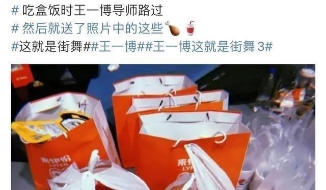 福利|张艺兴豪,王一博豪横,街舞3福利太多队员私下偷偷对比