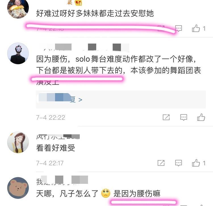 陈卓璇|张艺凡总决赛被扛下舞台,受伤严重导致团舞取消,陈卓璇蹲地安慰