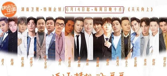 组团|一个破纪录一个跌谷底,同是大龄组团,追梦的哥哪里不如浪姐