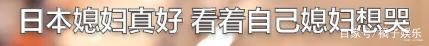 还要|《三十而已》顾佳令人不适?又见为母则刚套路,女性还要多全能?