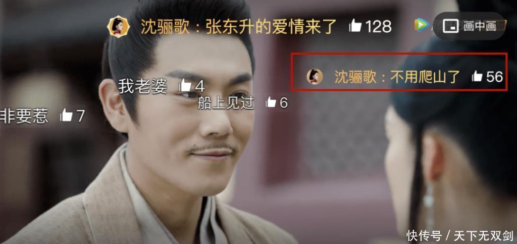  锦绣|《锦绣南歌》李沁开启王府新地图，这下网友脑洞又升级了