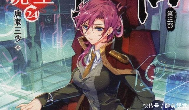 不言而喻|盘点《斗罗大陆》中四大世外高人!各个实力堪称神级