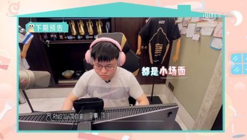 Uzi|Uzi去哪儿了?原来是又参加综艺节目去了啊!