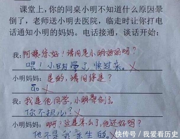 小学生的奇葩作业,爸妈看完追了我5条街