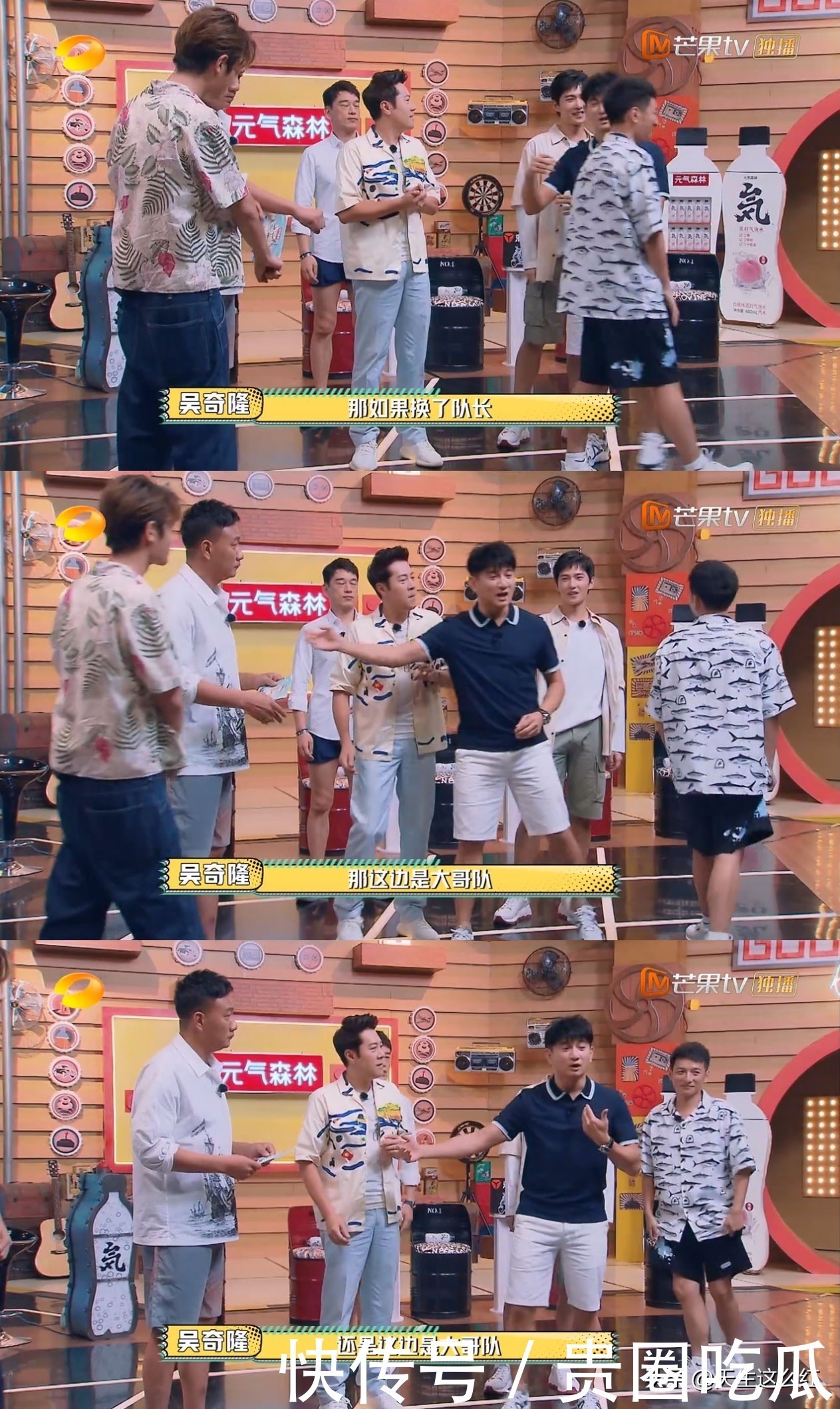 情商|情商高反应快!看了这个节目,发现“梗王”维嘉太被低估了