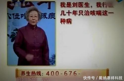 说自己|中国最忙的四大骗子,或许你刚好就被他们骗过