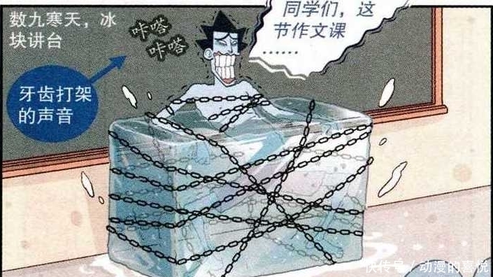 强势|爆笑阿衰:金乘五上课风格被鄙视,高校长强势出击,电锯惊魂讲台吓坏老金!