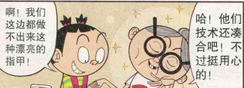  婆媳关系|爆笑阿衰：庄库误认为大脸妹与衰奶奶是婆媳关系，躺在地下“尸骨未寒”！