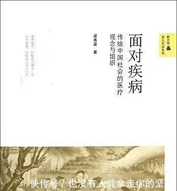 地方|国家与地方的公共卫生：民国政府如何应对传染病？