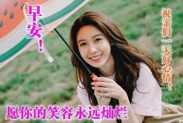 早安|记住:没有伞的孩子,必须努力奔跑!早安