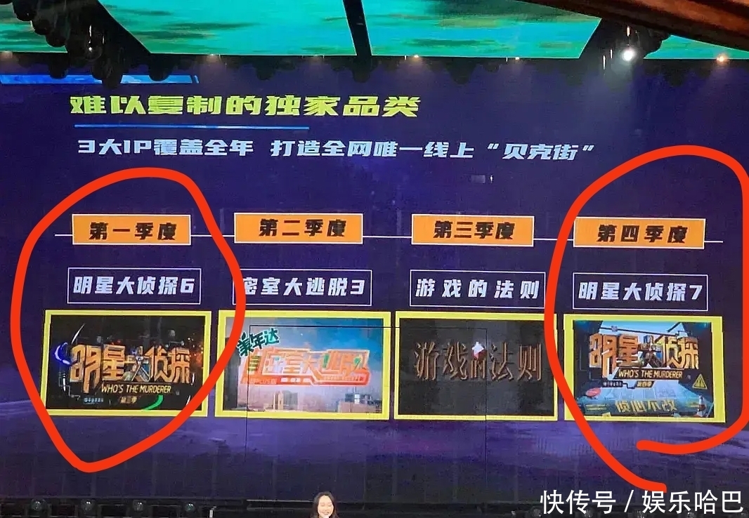 模式|一年两季?《明侦6》全新播出模式首曝光,粉丝们的快乐要来了