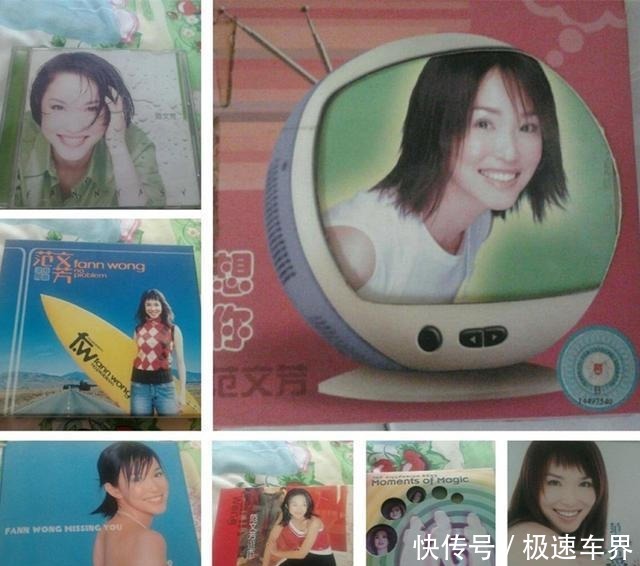 辜负|范文芳17岁初恋亿万富商,11年恋情被辜负,终遇良人李铭顺